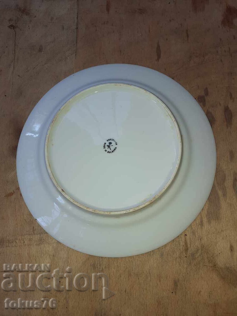 Аукцион Български порцелан средна чиния