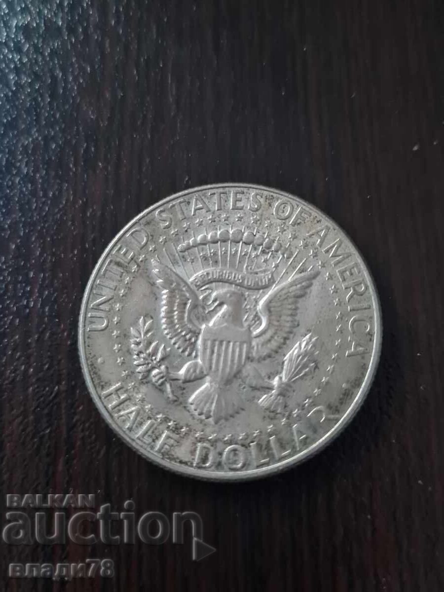 Ασημένιο μισό δολάριο ΗΠΑ 1968 - 5 Ασημένιο μισό δολάριο ΗΠΑ 1968 - 5