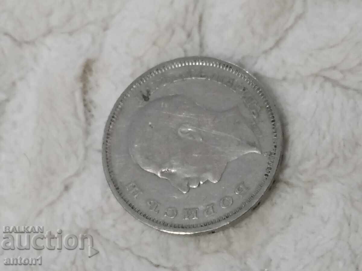 50 BGN με τιμή 20.00 BGN | € 10.23