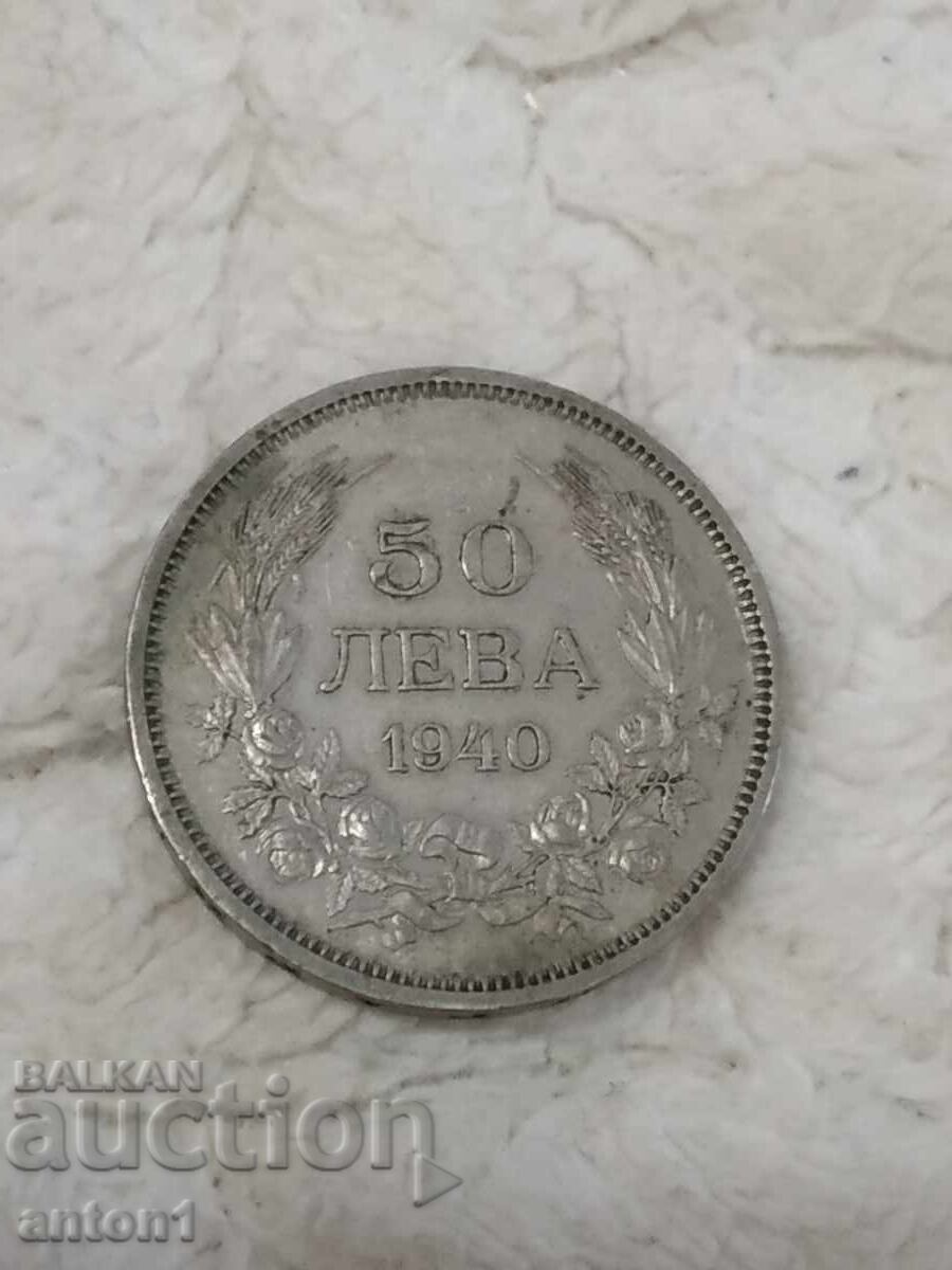 50 λέβα με τιμή 25.00 BGN | € 12.78 50 λέβα με τιμή 25.00 BGN | € 12.78