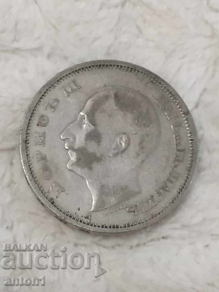 Παράδοση 50 λέβα Παράδοση 50 λέβα