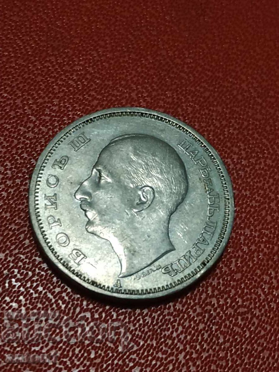 50 BGN με τιμή 30.00 BGN | € 15.34