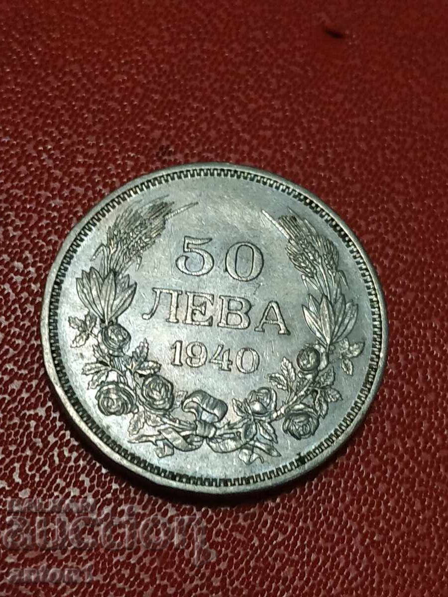 50 BGN