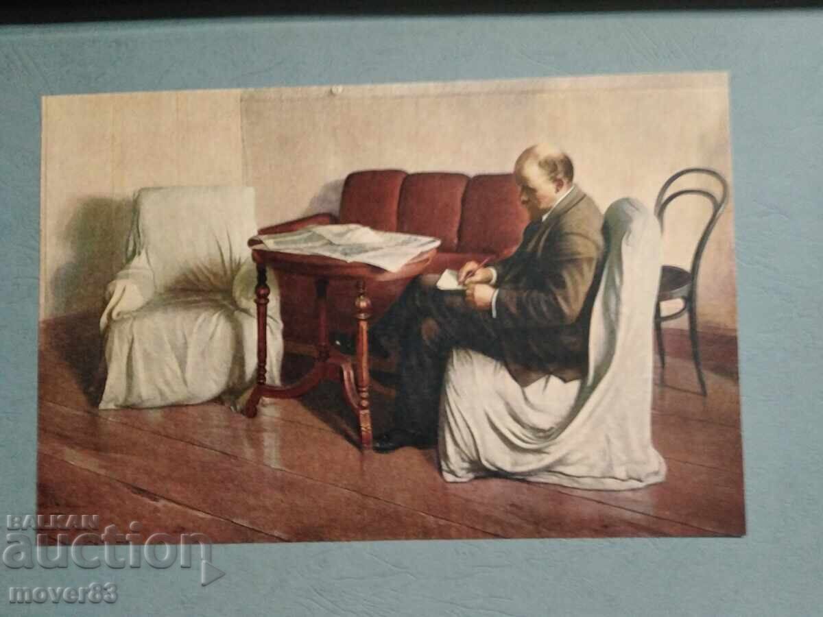 Δημοπρασία Ισαάκ Μπρόντσκι. Αναπαραγωγές. Άλμπουμ. 1956