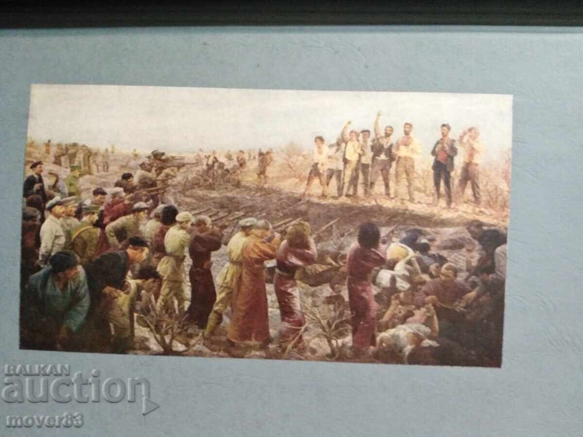 Παράδοση Ισαάκ Μπρόντσκι. Αναπαραγωγές. Άλμπουμ. 1956