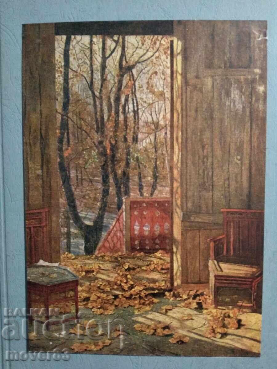 Ισαάκ Μπρόντσκι. Αναπαραγωγές. Άλμπουμ. 1956 - 5