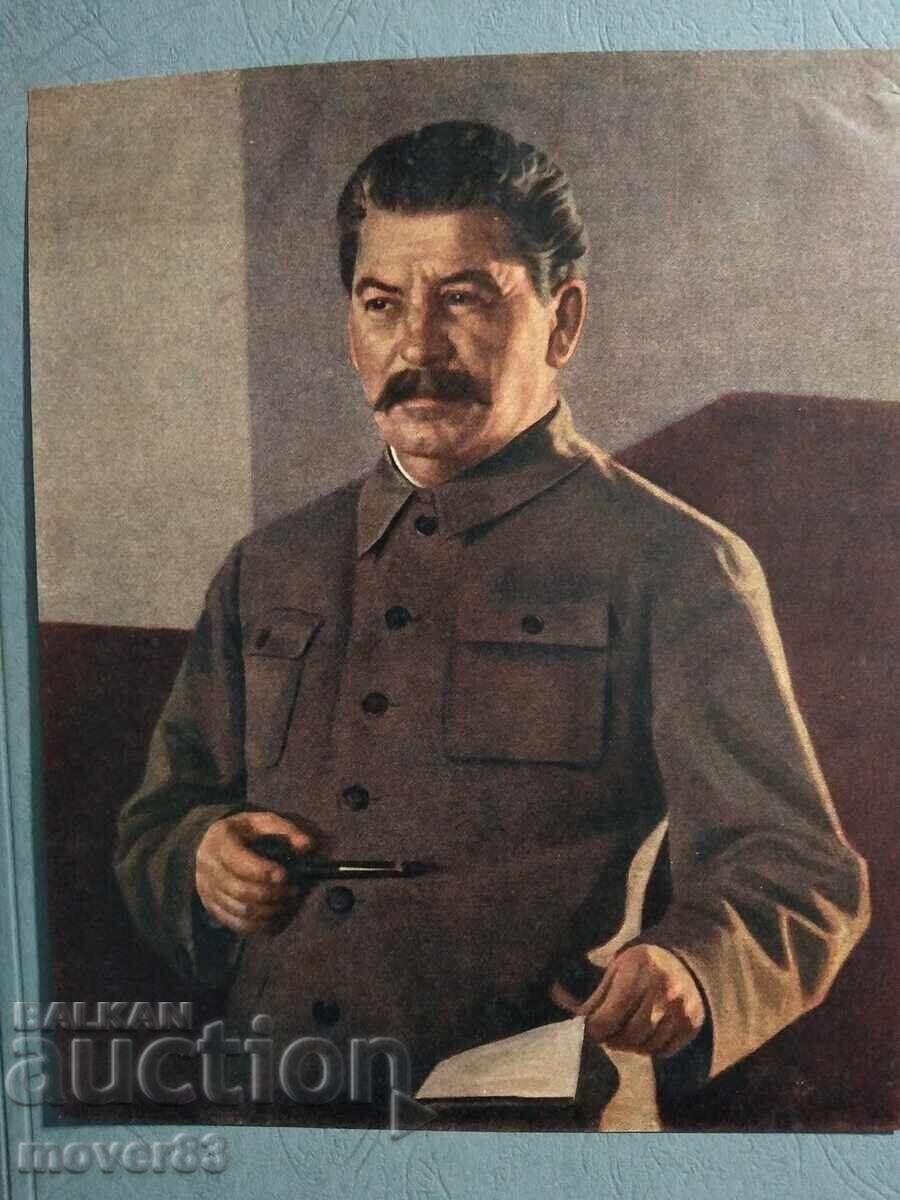 Ισαάκ Μπρόντσκι. Αναπαραγωγές. Άλμπουμ. 1956 - 7