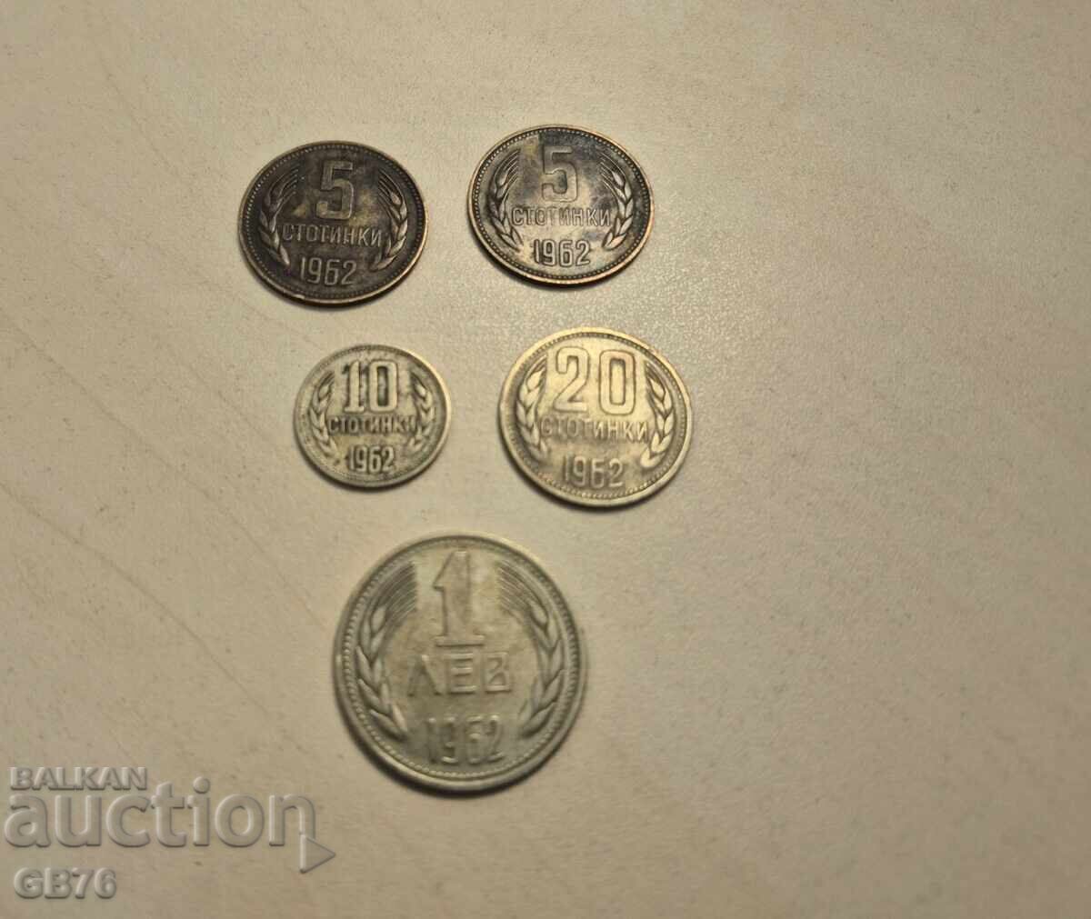 Licitație Lot monede 1962 BZC Licitație Lot monede 1962 BZC