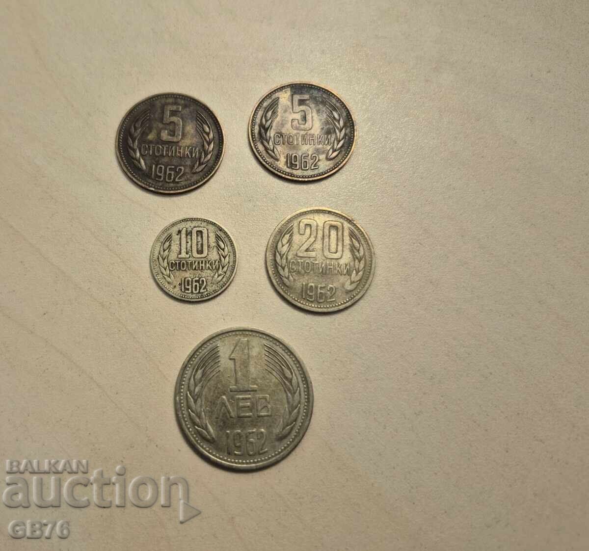 Lot monede 1962 BZC Lot monede 1962 BZC