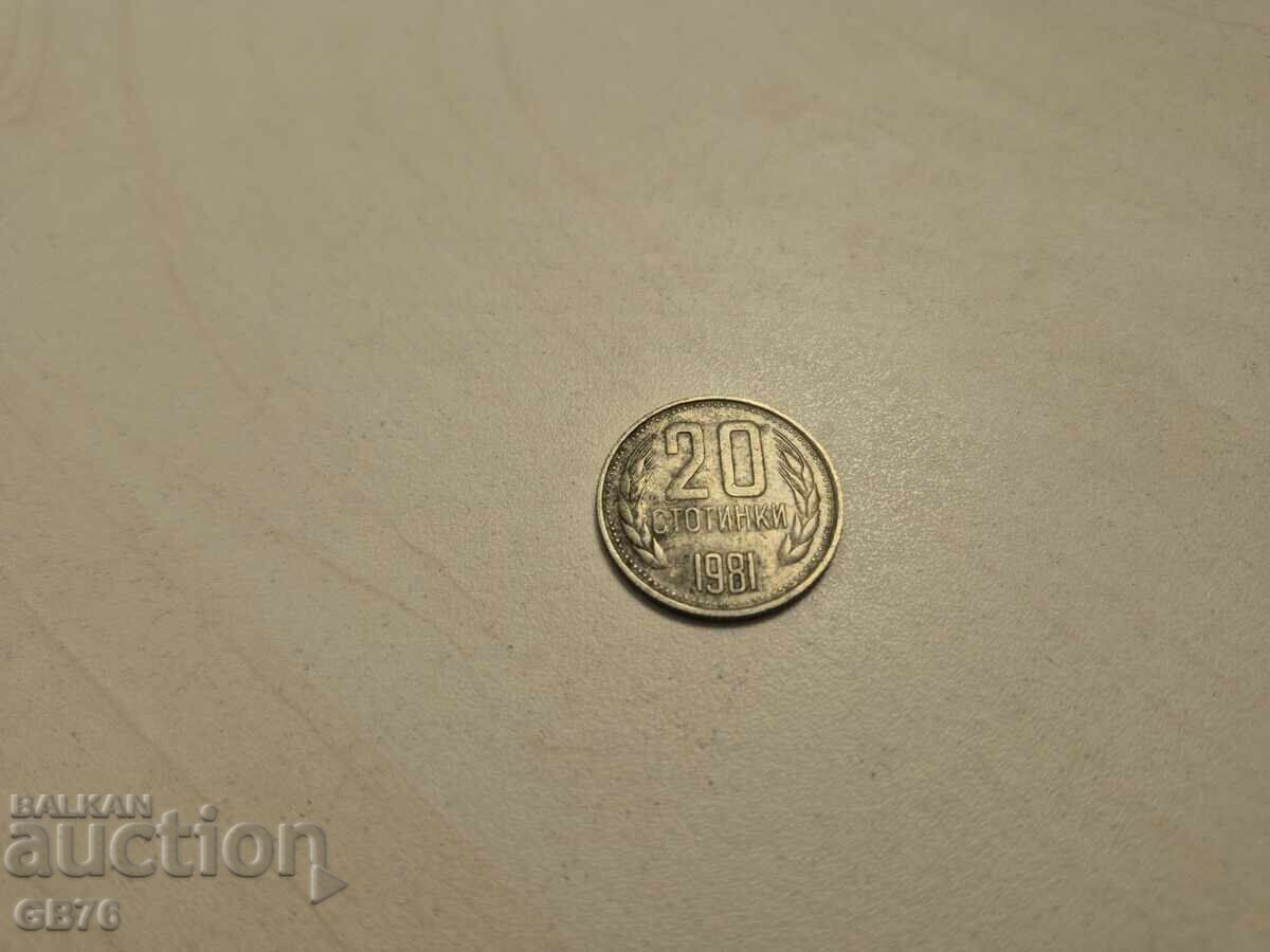 20 stotinki 1981 g. BZTS - 5