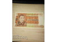 БИРМА 25 КИЯТ 1972