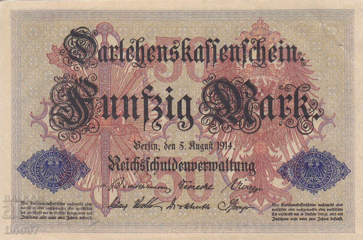 tino37- ΓΕΡΜΑΝΙΑ - 50 ΕΝΣΗΜΑ - 1914- XF με τιμή 5.70 BGN | € 2.91