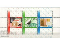 1981. Ολλανδία. 100 χρόνια ταχυδρομείο και τηλέγραφος. ΟΙΚΟΔΟΜΙΚΟ ΤΕΤΡΑΓΩΝΟ.