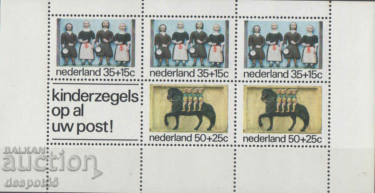 1975. The Netherlands. Caring for children. Block. 1975. The Netherlands. Caring for children. Block.