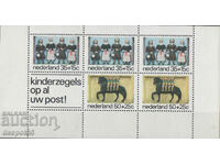 1975. The Netherlands. Caring for children. Block.
