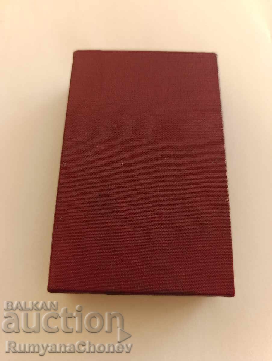 Licitație Ordinul Steagul Roșu de Luptă cu număr Licitație Ordinul Steagul Roșu de Luptă cu număr