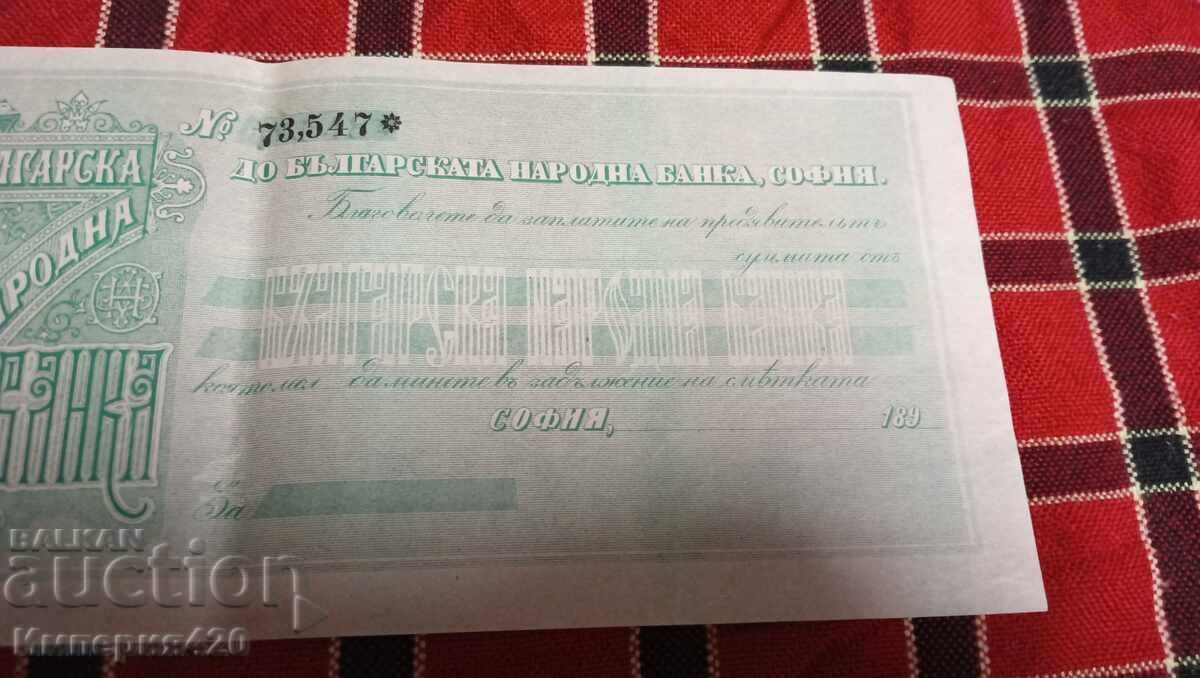 ❗RRR UNC Check BNB/ Principality of Bulgaria❗ with price 80.00 BGN | € 40.90