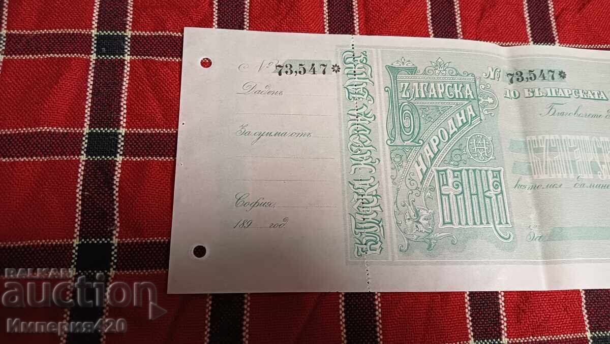 Auction  ❗RRR UNC Check BNB/ Principality of Bulgaria❗
