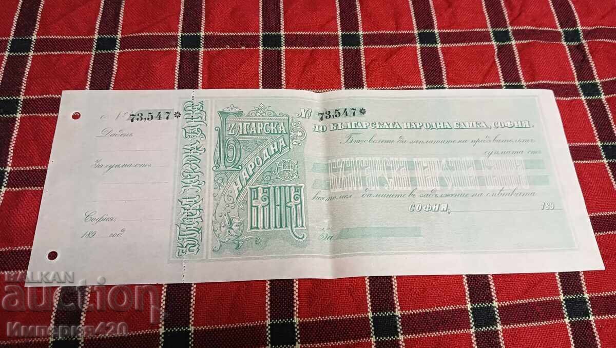 ❗RRR UNC Check BNB/ Principality of Bulgaria❗