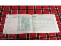 ❗RRR UNC Cec BNR/ Principatul Bulgariei❗