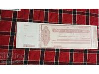 UNC Чек ББК 1940-та/1949-та г.