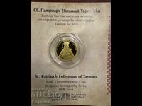 100 leva St. Patriarch Euthymius of Tarnovo