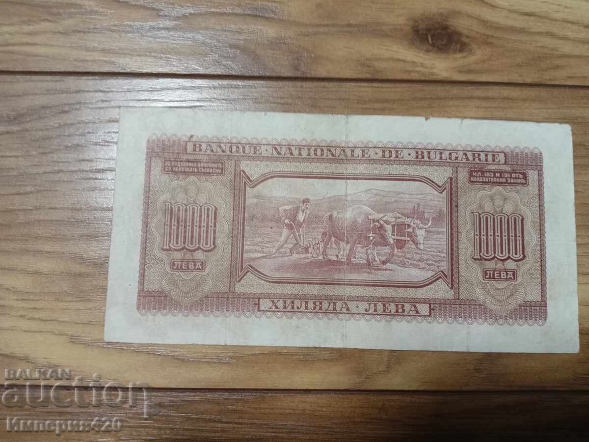 1000 BGN 1940s with price 3.50 BGN | € 1.79