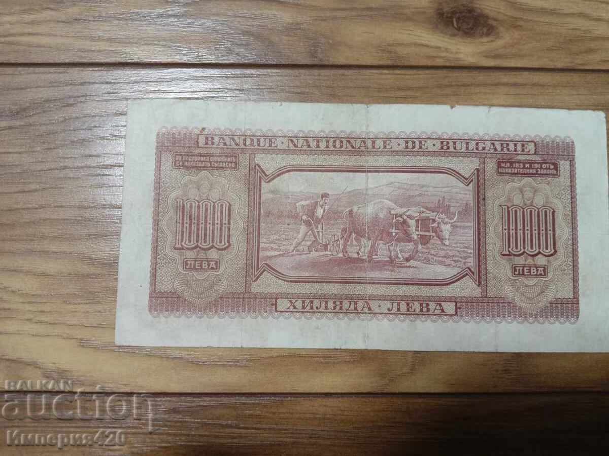 Delivery of 1000 BGN 1940s