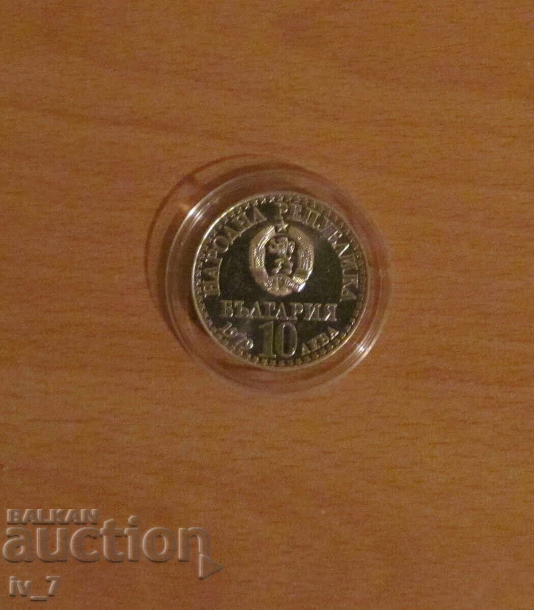 BGN 10, 1979 "First joint flight into space USSR - NRB" with price 74.99 BGN | € 38.34