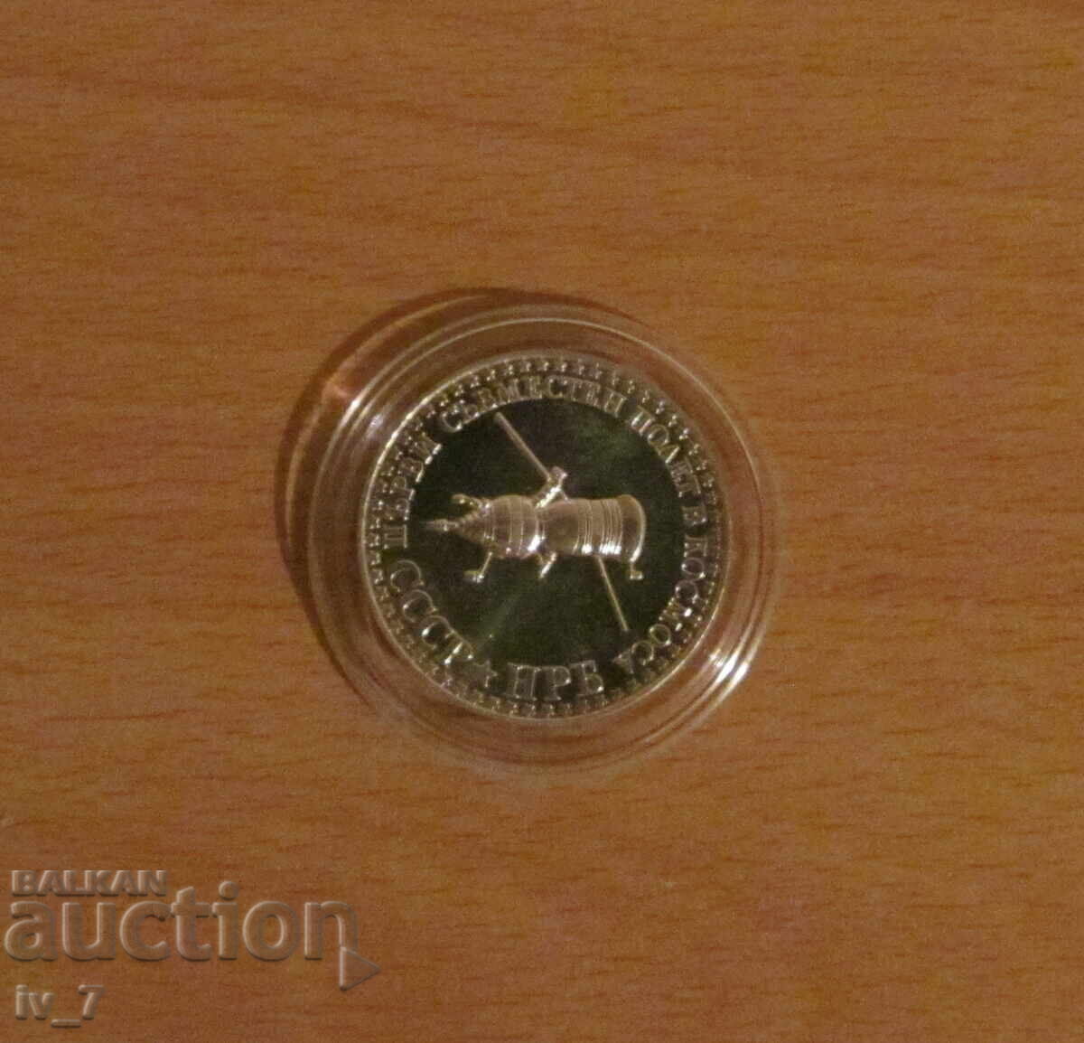 BGN 10, 1979 "First joint flight into space USSR - NRB"