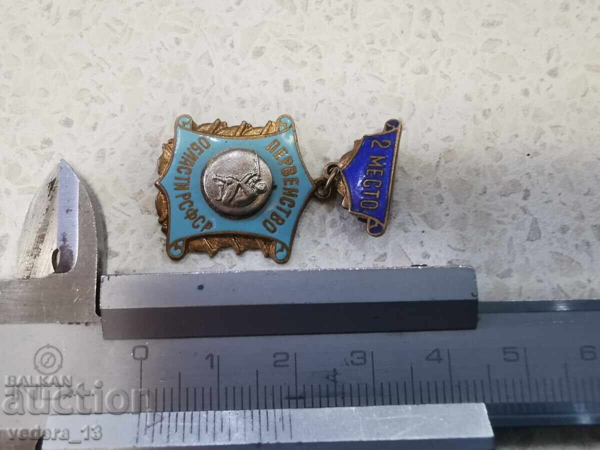 insignă-BRONZ cu preț 15.00 BGN | € 7.67 insignă-BRONZ cu preț 15.00 BGN | € 7.67