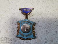 ΣΗΜΑ-ΜΠΡΟΝΖΕ