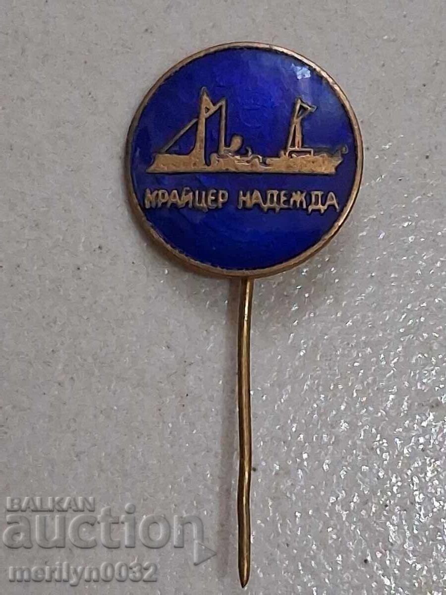 Insigna emailată crucișător Nadejda, semn distinctiv, medalie, ecuson cu preț 40.00 BGN | € 20.45 Insigna emailată crucișător Nadejda, semn distinctiv, medalie, ecuson cu preț 40.00 BGN | € 20.45