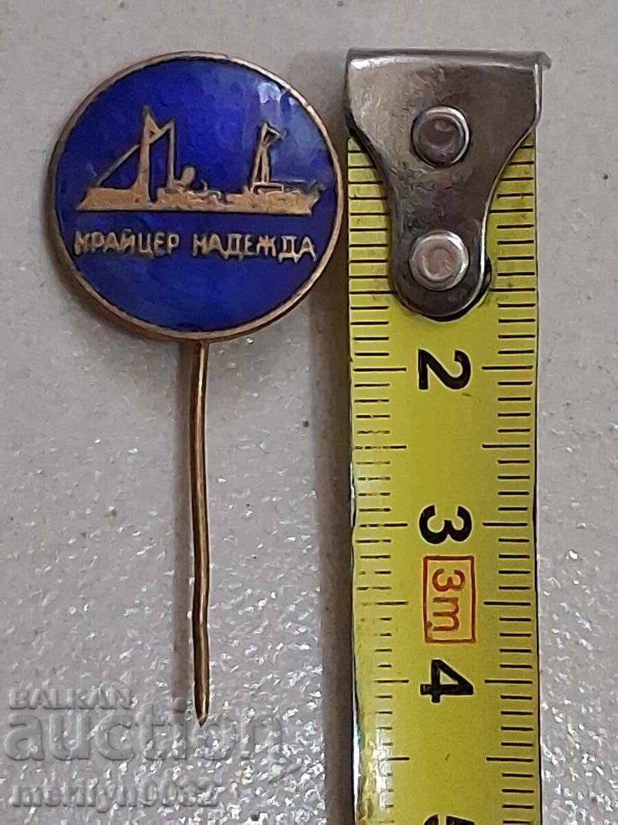 Livrarea Insigna emailată crucișător Nadejda, semn distinctiv, medalie, ecuson Livrarea Insigna emailată crucișător Nadejda, semn distinctiv, medalie, ecuson