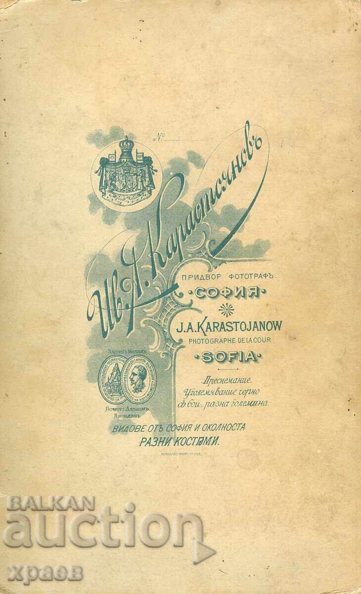 FOTOGRAFIE VECHE - CARTON - IV. KARASTOYANOV – SOFIA - G048 cu preț € 24.99 | 48.88 BGN