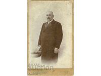 ΠΑΛΙΑ ΦΩΤΟΓΡΑΦΙΑ - ΚΑΡΤΟΝ - ΙΩ. ΚΑΡΑΣΤΟΓΙΑΝΟΦ - ΣΟΦΙΑ - Γ048