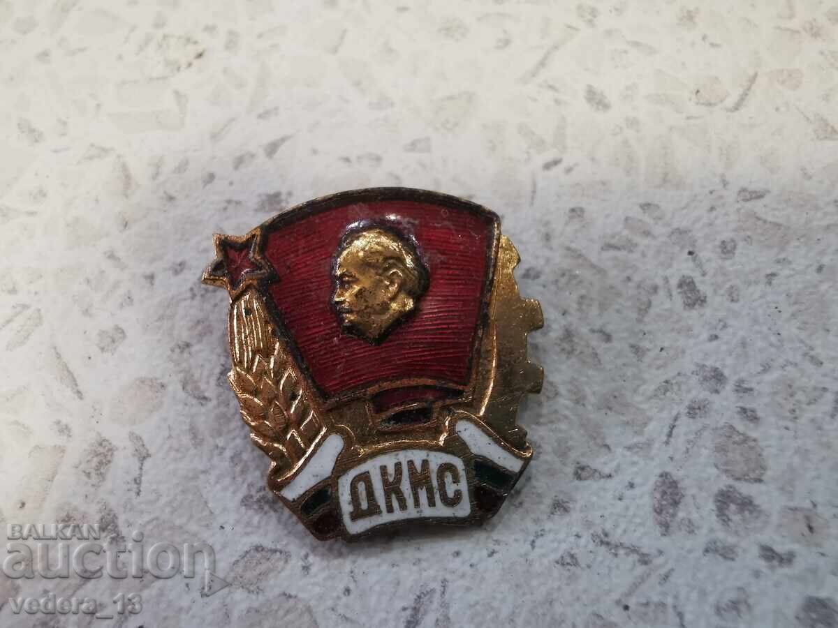 insignă cu preț 5.00 BGN | € 2.56 insignă cu preț 5.00 BGN | € 2.56