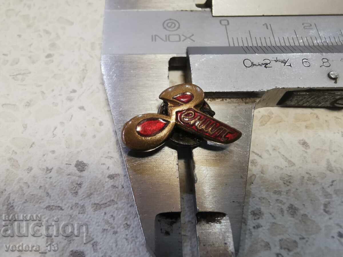 MULTE insigne cu preț 10.00 BGN | € 5.11