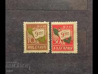 Bulgaria 1945 Ziua Victoriei - 9 mai 1945