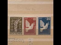 Bulgaria 1947 Încheierea păcii