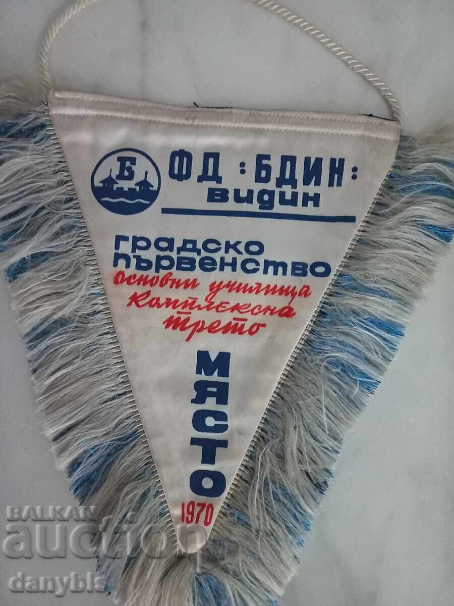 Σημαιάκι ποδοσφαίρου - ΦΔ Μπντίν Βίντιν 1970