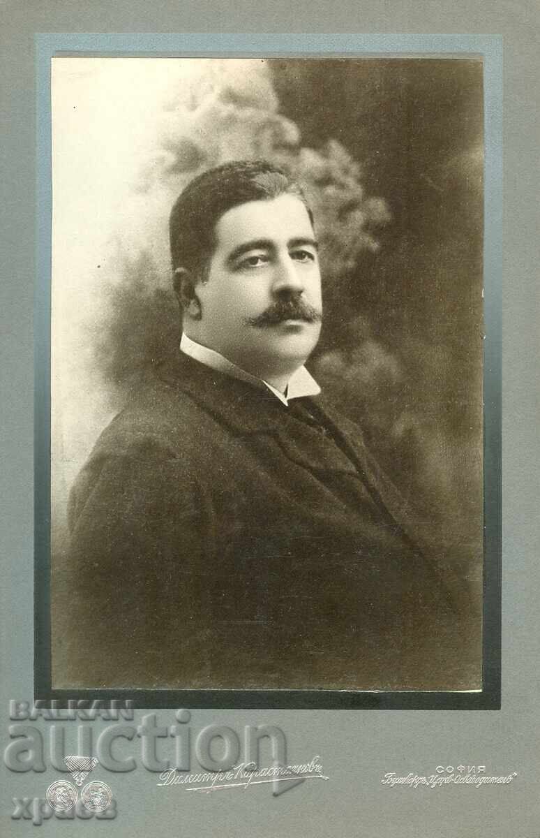 ΠΑΛΙΑ ΦΩΤΟΓΡΑΦΙΑ - ΚΑΡΤΟΝ - Δ. ΚΑΡΑΣΤΟΓΙΑΝΟΦ - ΣΟΦΙΑ - Γ016 ΠΑΛΙΑ ΦΩΤΟΓΡΑΦΙΑ - ΚΑΡΤΟΝ - Δ. ΚΑΡΑΣΤΟΓΙΑΝΟΦ - ΣΟΦΙΑ - Γ016