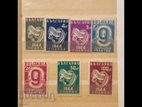 Bulgaria 1945 Ziua Eliberării - 9 septembrie 1944