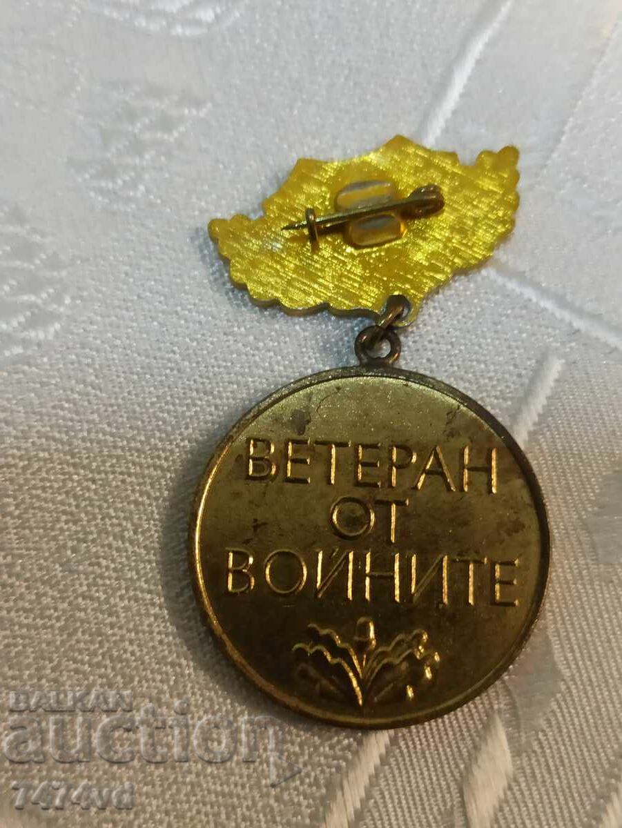 Медал ,знак - Ветеран от войните с цена 30.00 лв. | € 15.34