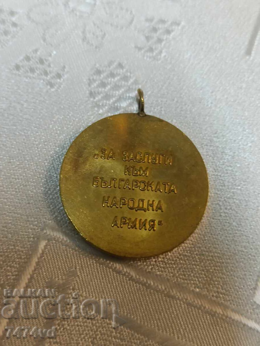 Μετάλλιο "Για την προσφορά στον ΒΝΑ" με τιμή 30.00 BGN | € 15.34
