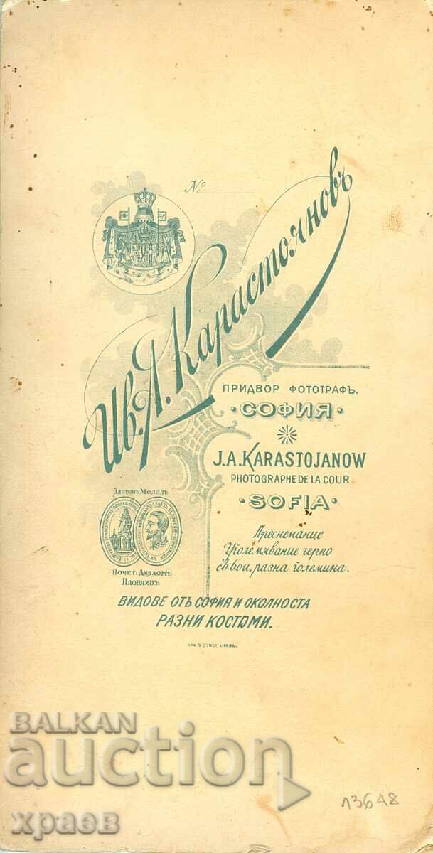OLD PHOTO - CARDBOARD - IV. KARASTOYANOV - SOFIA - G059 with price 49.99 BGN | € 25.56