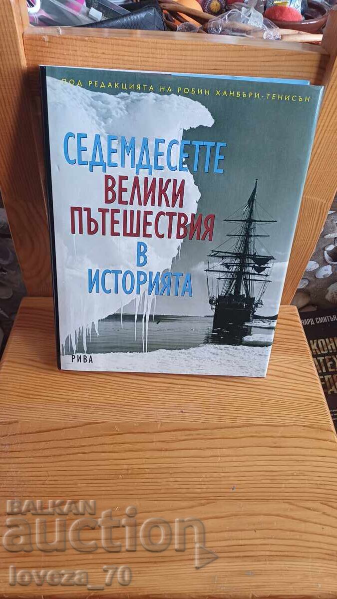 The Seventy Great Journeys in History