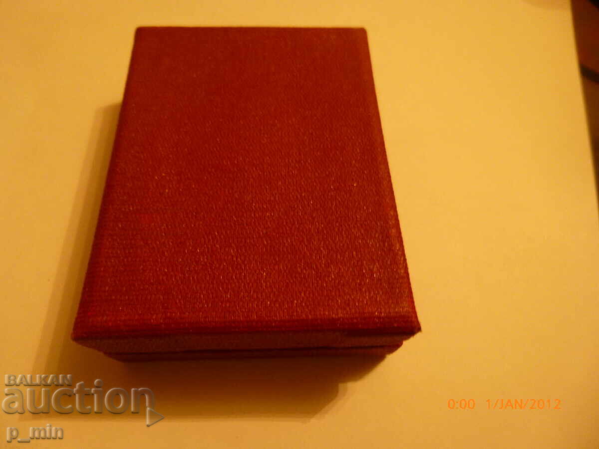 нагръдни знаци - 2 бр. Ботевград с цена 25.00 лв. | € 12.78 нагръдни знаци - 2 бр. Ботевград с цена 25.00 лв. | € 12.78