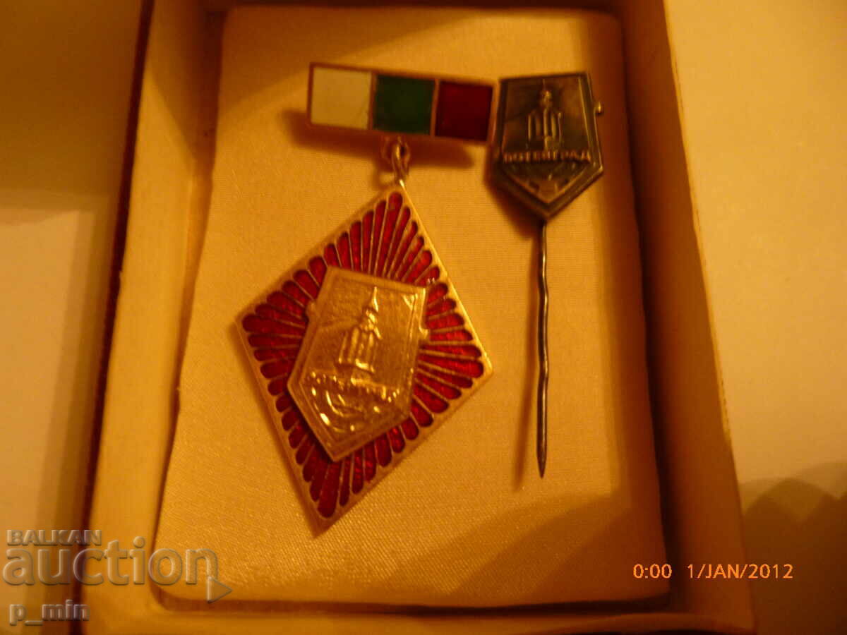 нагръдни знаци - 2 бр. Ботевград нагръдни знаци - 2 бр. Ботевград