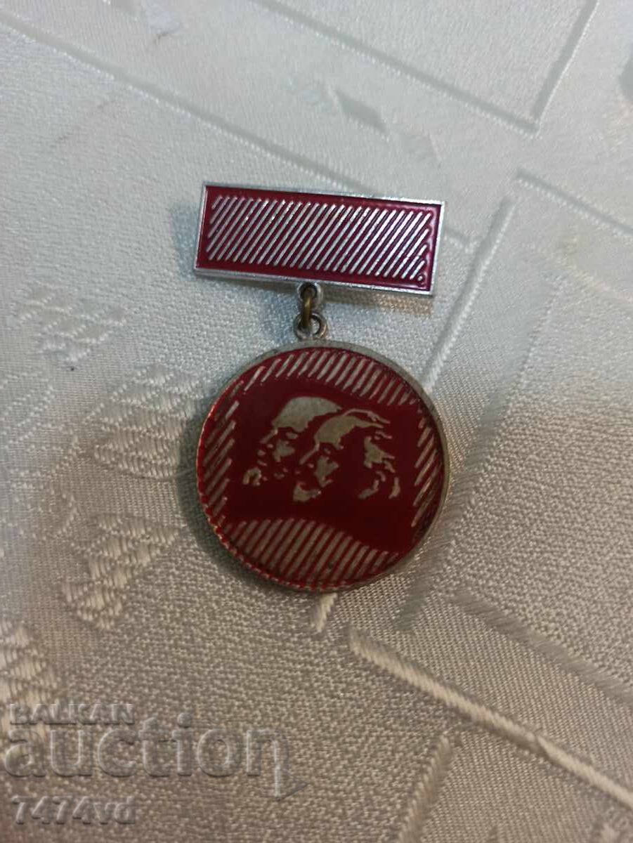RARE BADGE MEDAL - LITTLE OKTOBRIYATA